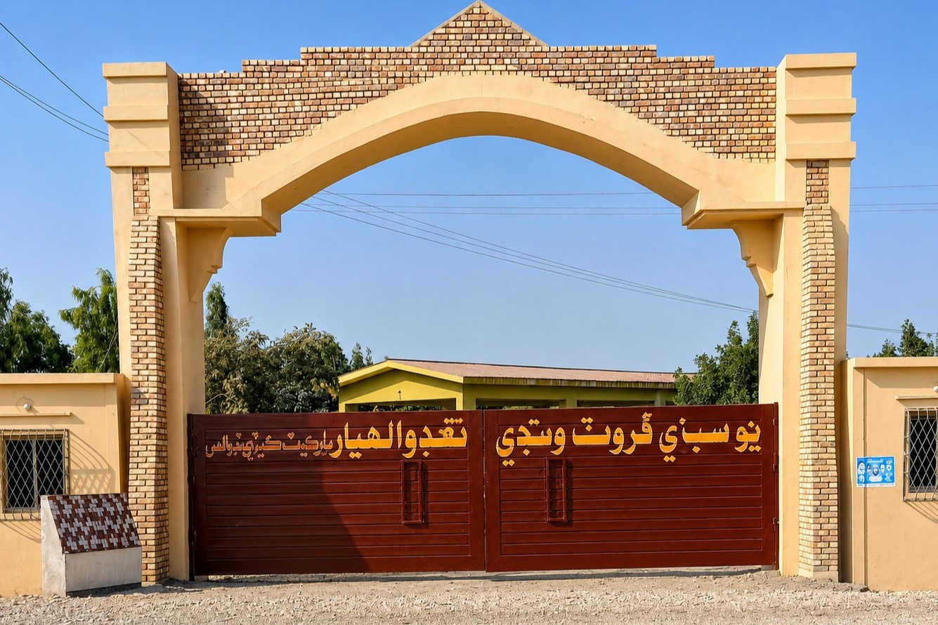 Sindh Agriculture Office