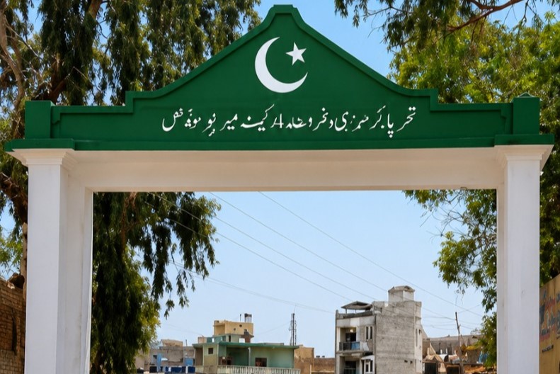 Sindh Agriculture Office